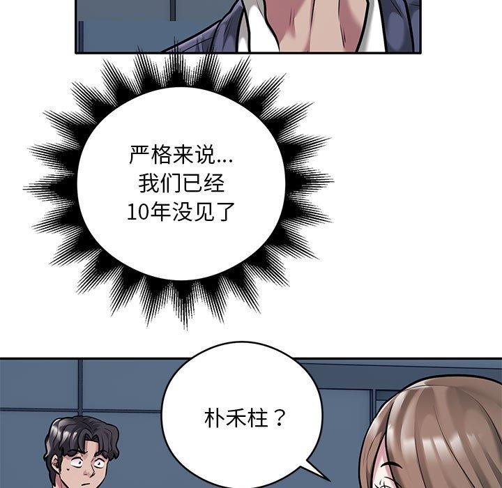 第30话 - 第5.jpg页