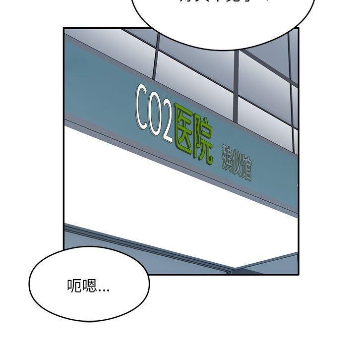 第30话 - 第7.jpg页