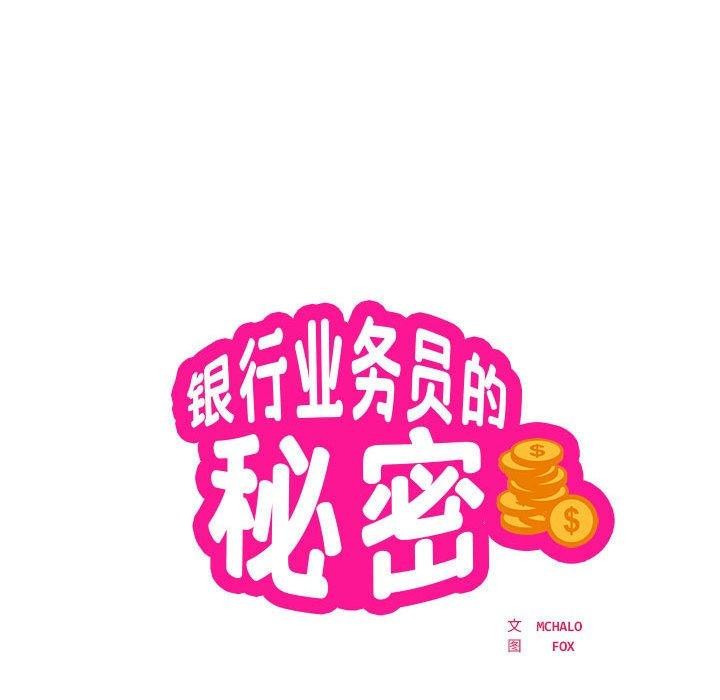 第30话 - 第8.jpg页