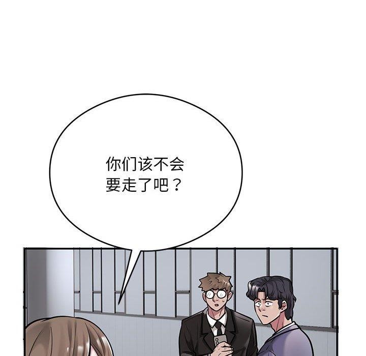 第30话 - 第9.jpg页