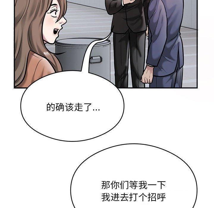 第30话 - 第10.jpg页