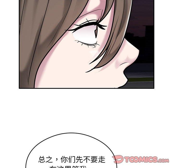 第30话 - 第14.jpg页