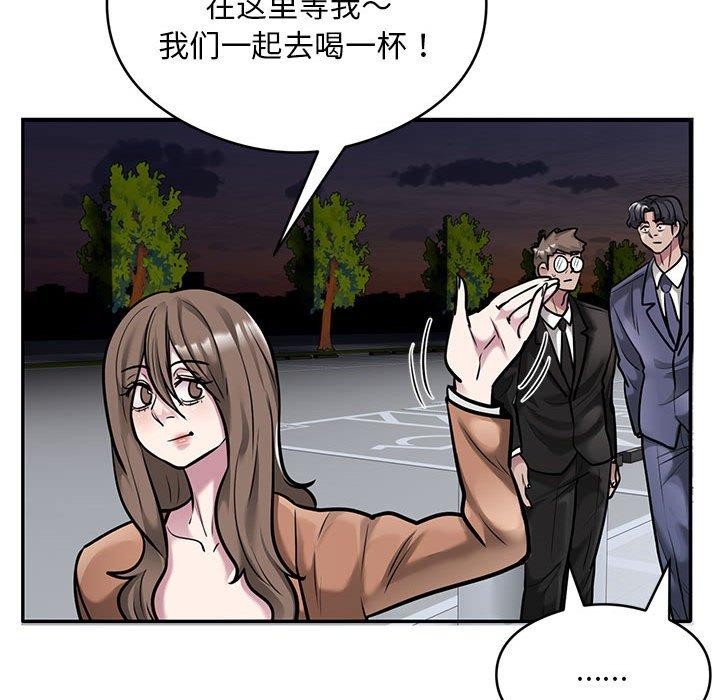 第30话 - 第15.jpg页