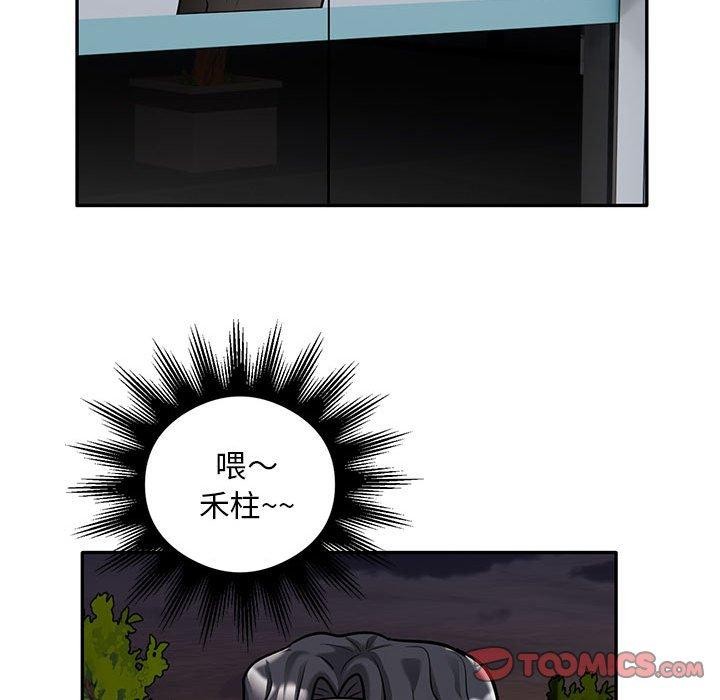 第30话 - 第18.jpg页