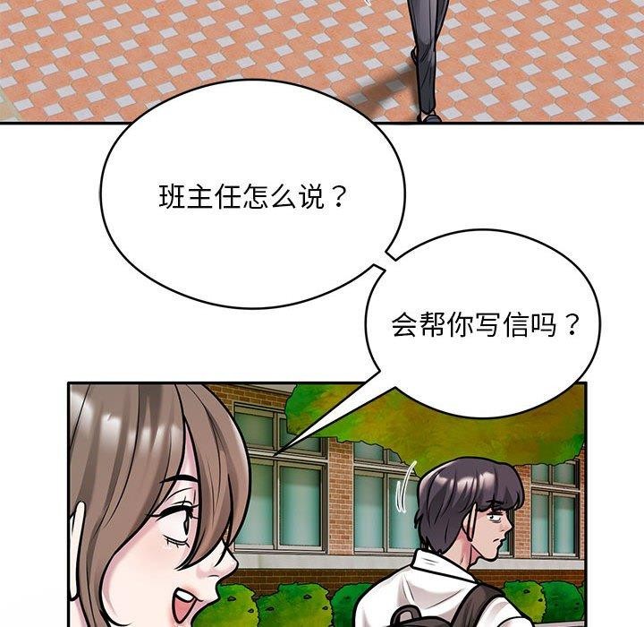 第30话 - 第21.jpg页