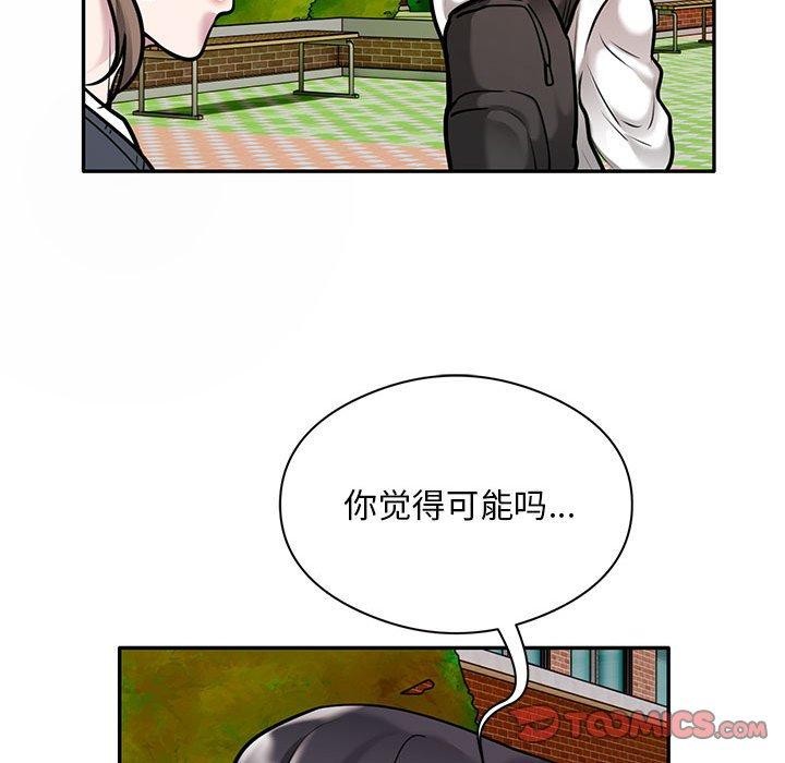 第30话 - 第22.jpg页