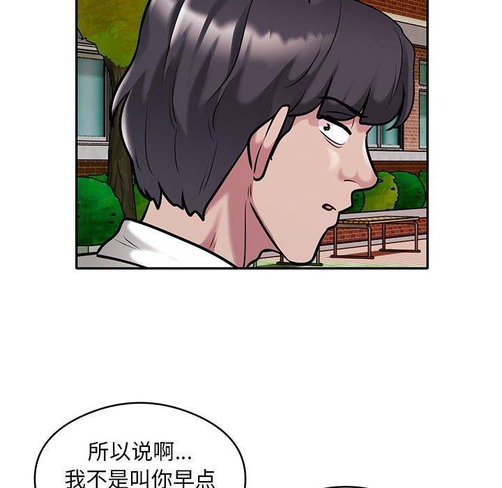 第30话 - 第23.jpg页