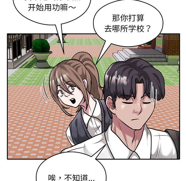 第30话 - 第24.jpg页