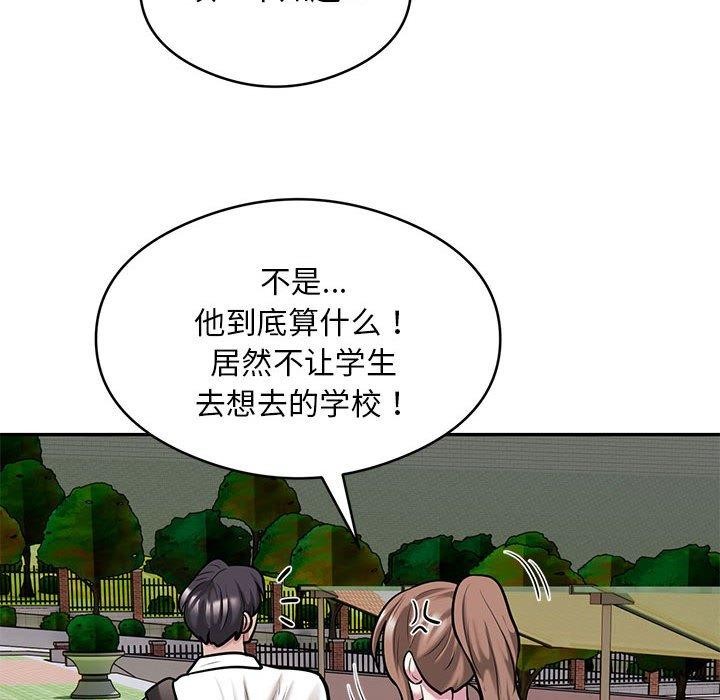 第30话 - 第25.jpg页