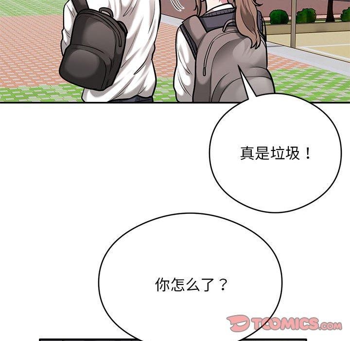 第30话 - 第26.jpg页