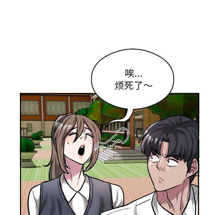 第30话 - 第28.jpg页