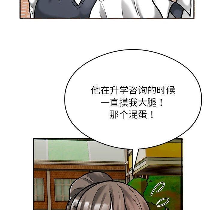 第30话 - 第29.jpg页