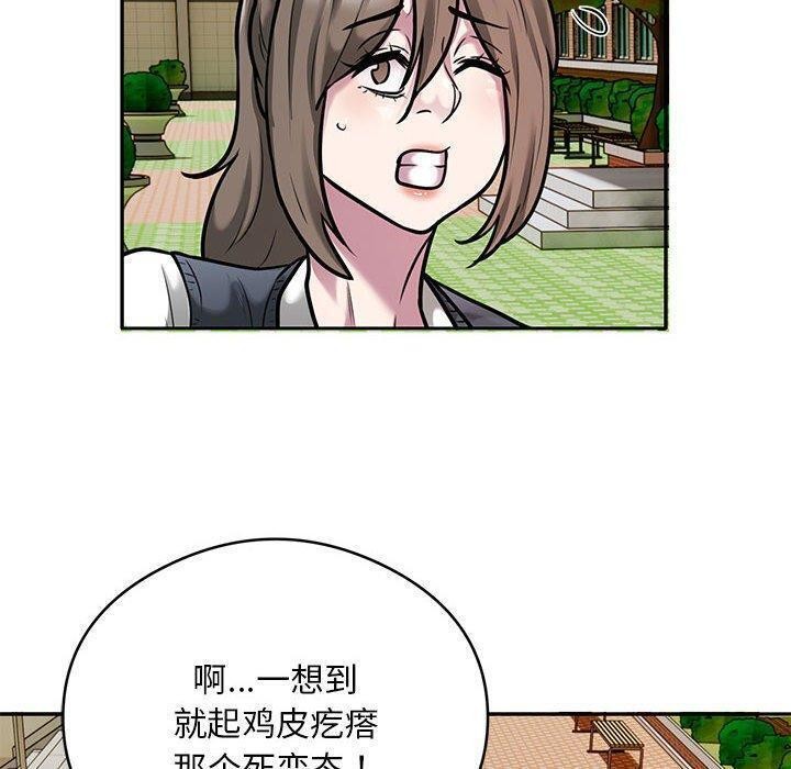 第30话 - 第30.jpg页