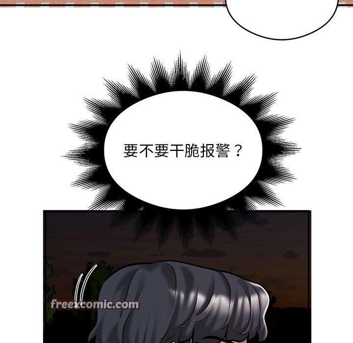 第30话 - 第32.jpg页