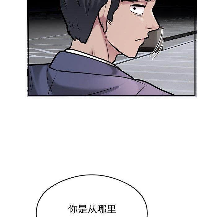 第30话 - 第33.jpg页