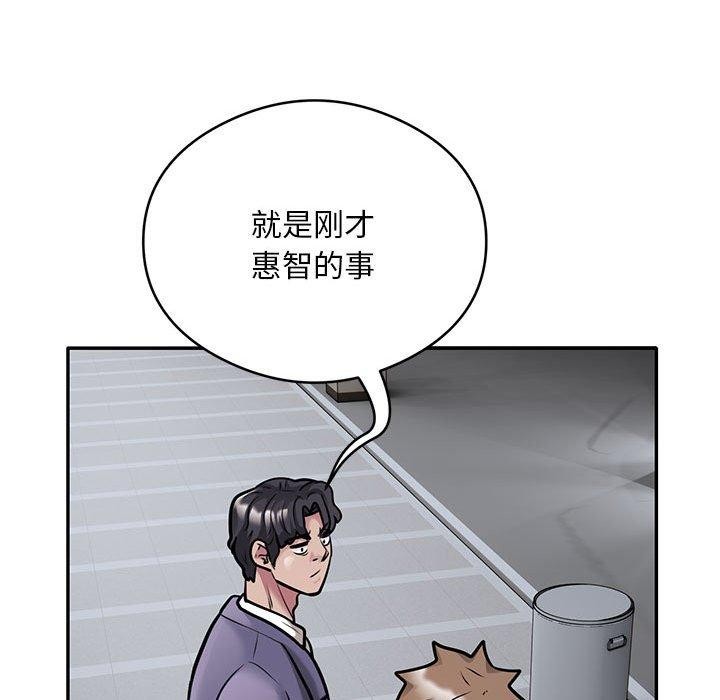 第30话 - 第35.jpg页