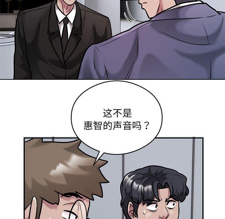 第30话 - 第39.jpg页