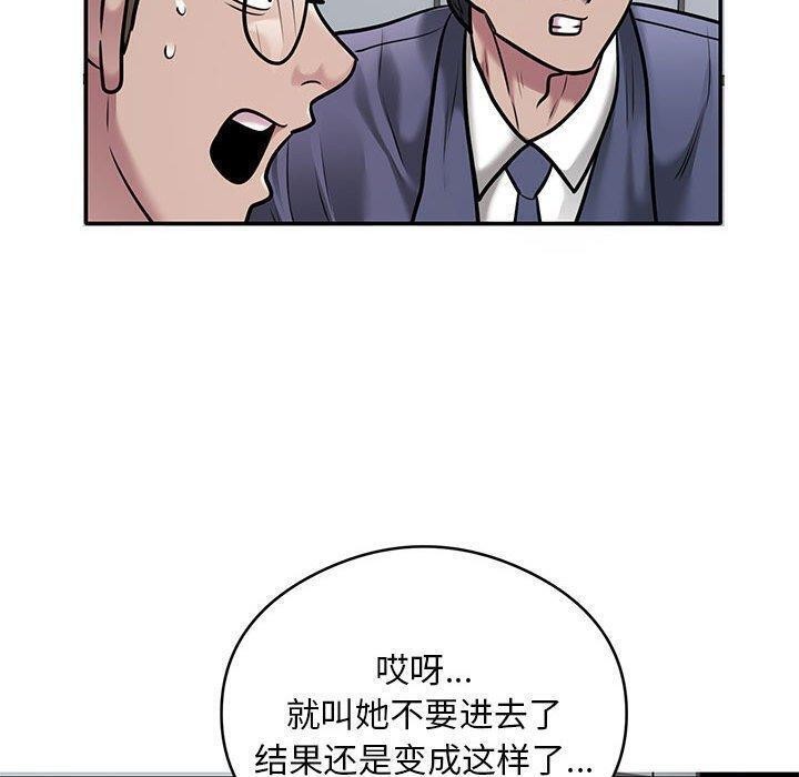 第30话 - 第40.jpg页