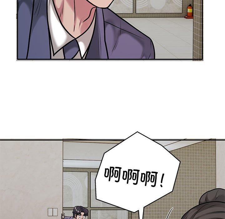 第30话 - 第43.jpg页