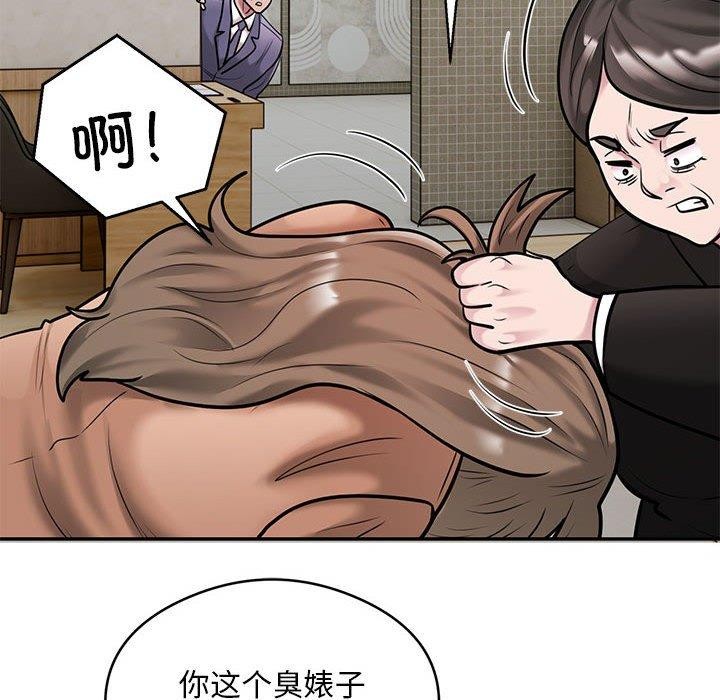 第30话 - 第44.jpg页