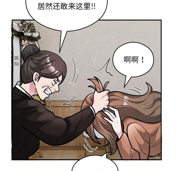 第30话 - 第45.jpg页