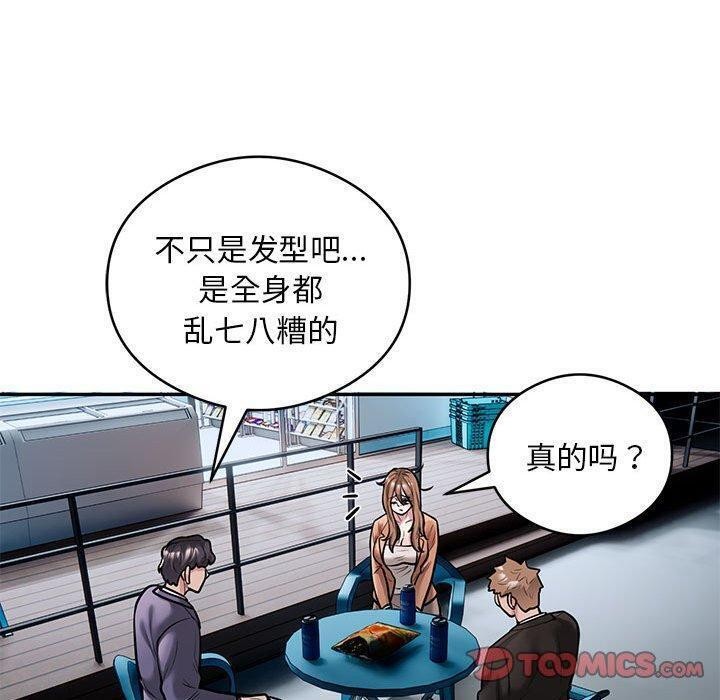 第30话 - 第50.jpg页