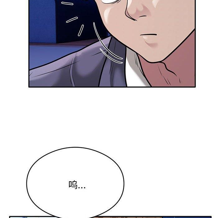 第30话 - 第56.jpg页