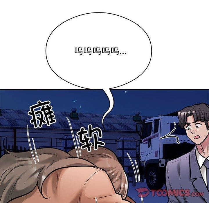 第30话 - 第58.jpg页