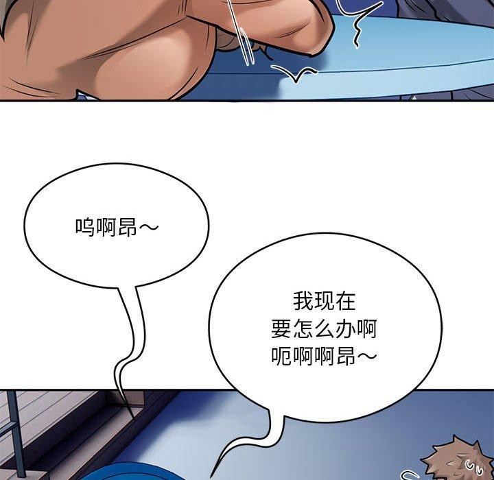 第30话 - 第59.jpg页
