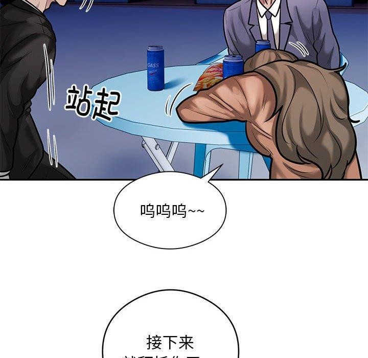 第30话 - 第63.jpg页