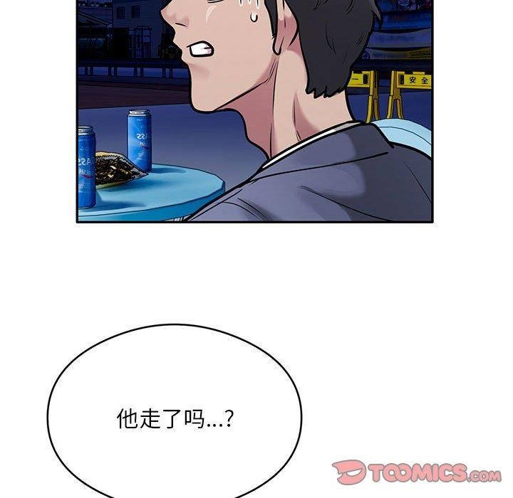 第30话 - 第66.jpg页