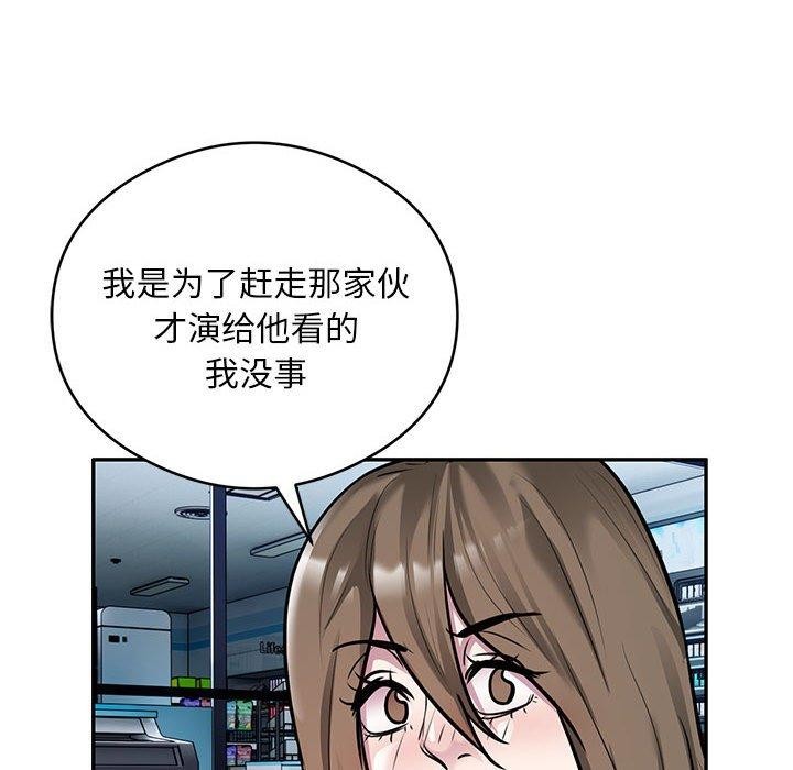 第30话 - 第69.jpg页