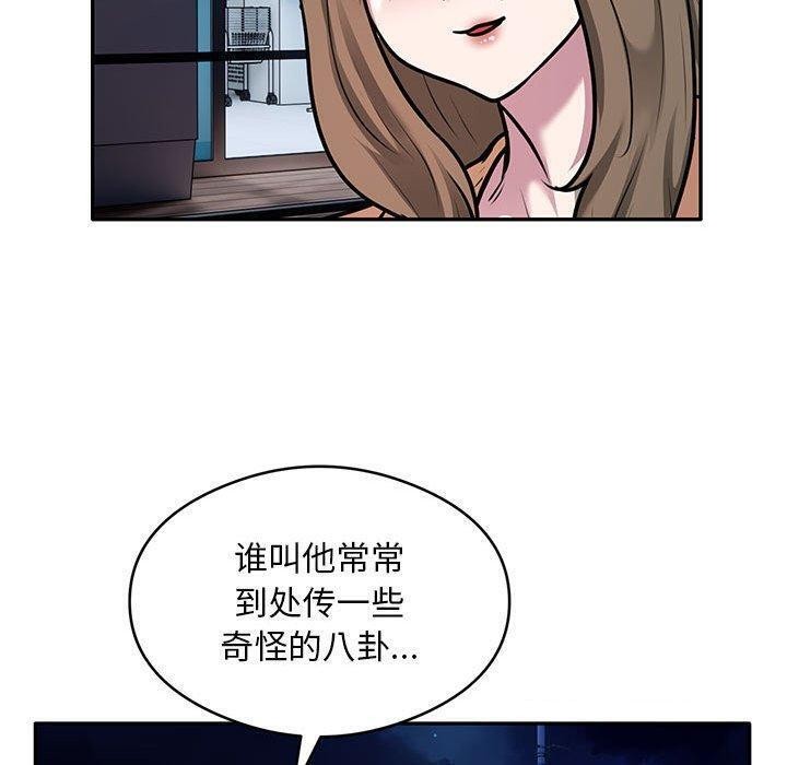 第30话 - 第70.jpg页