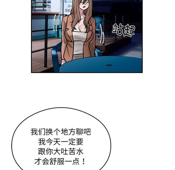 第30话 - 第79.jpg页