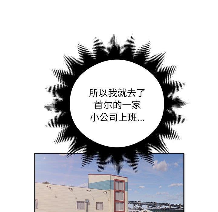 第30话 - 第87.jpg页