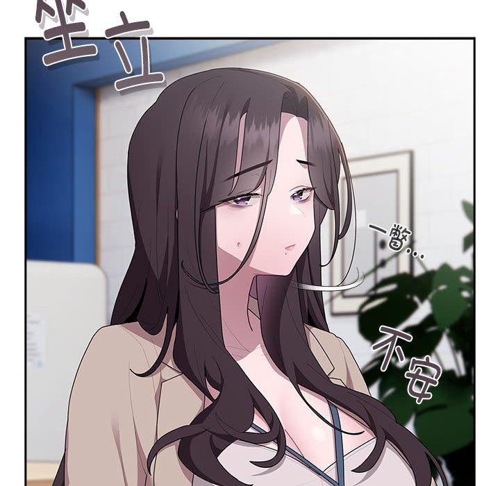 第21话 - 第6.jpg页