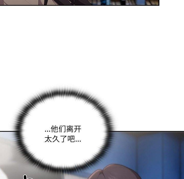 第21话 - 第10.jpg页