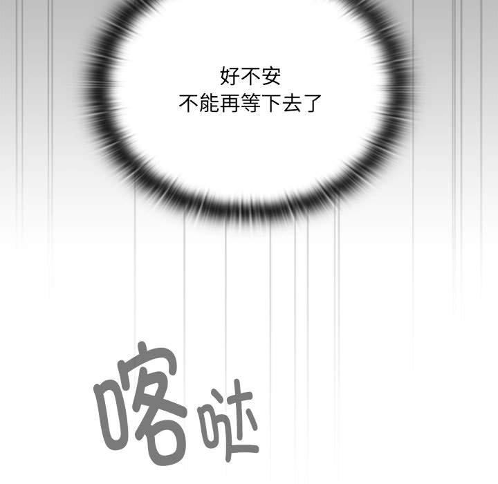 第21话 - 第13.jpg页