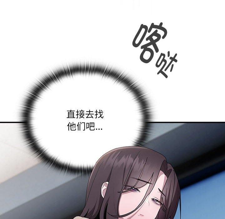第21话 - 第14.jpg页