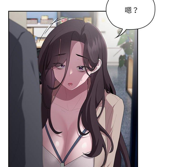 第21话 - 第17.jpg页