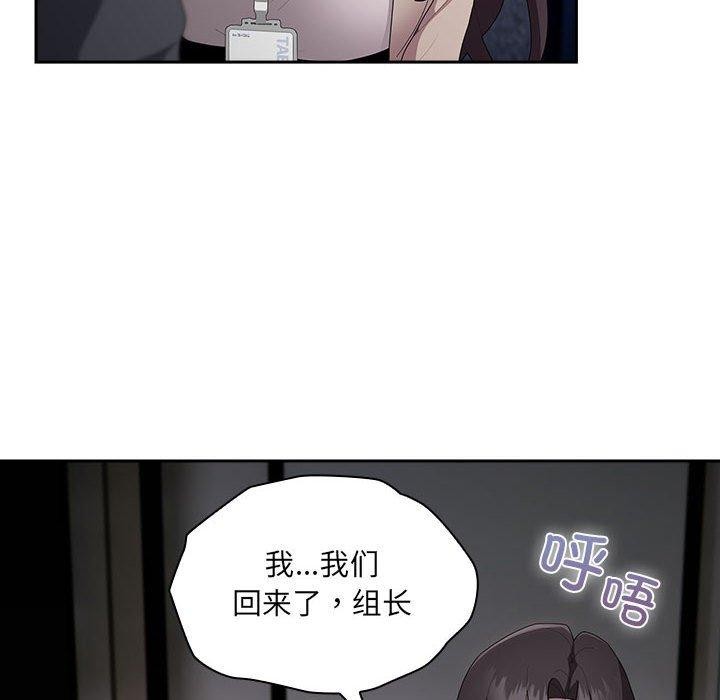 第21话 - 第18.jpg页