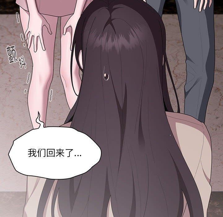 第21话 - 第20.jpg页
