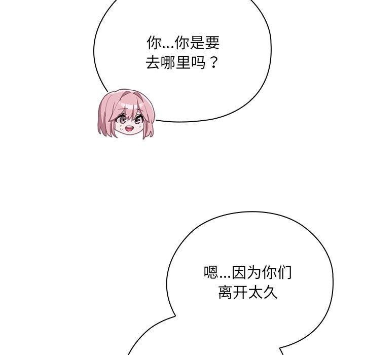 第21话 - 第23.jpg页