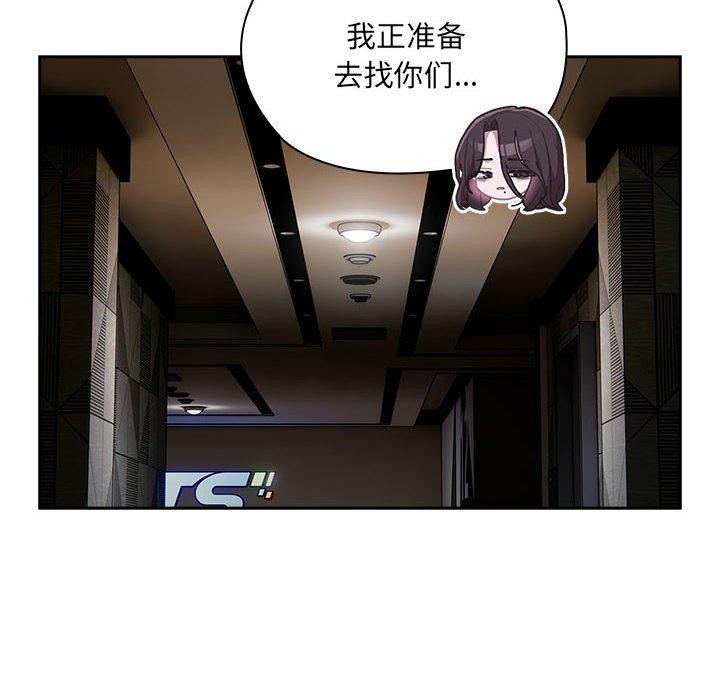 第21话 - 第24.jpg页