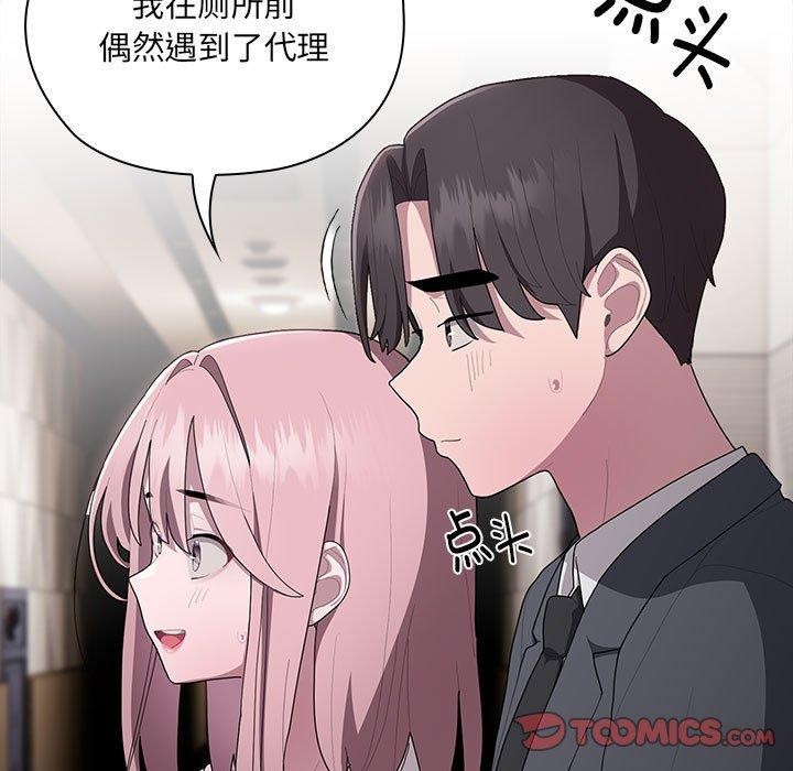第21话 - 第33.jpg页