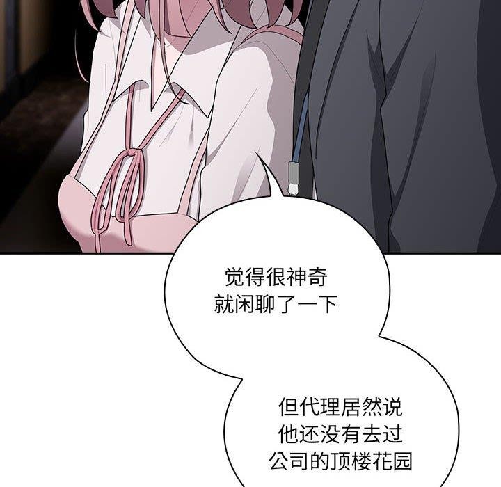 第21话 - 第34.jpg页