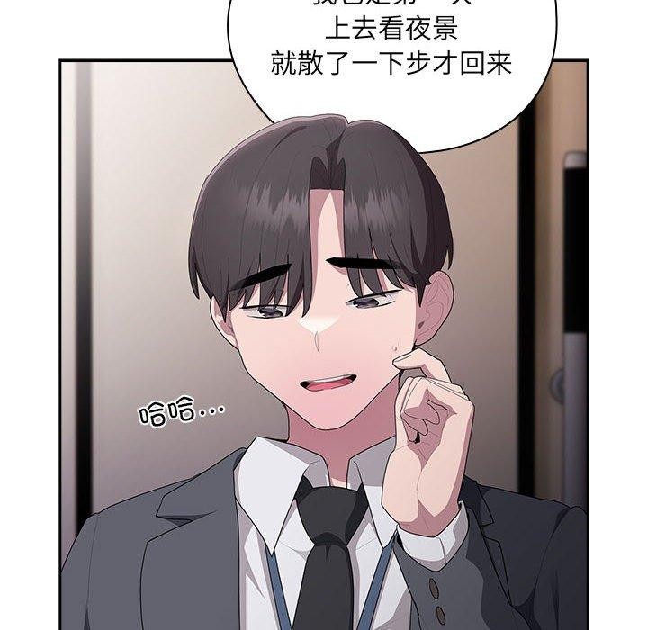 第21话 - 第36.jpg页