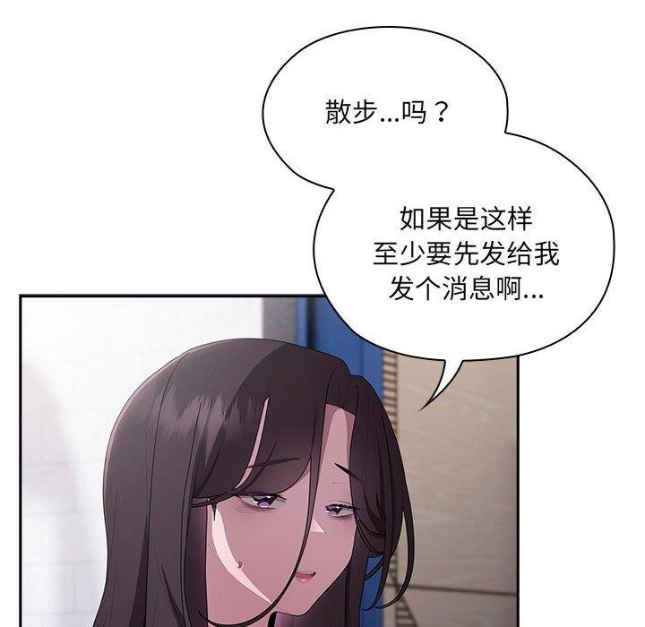 第21话 - 第38.jpg页