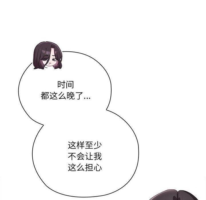 第21话 - 第40.jpg页