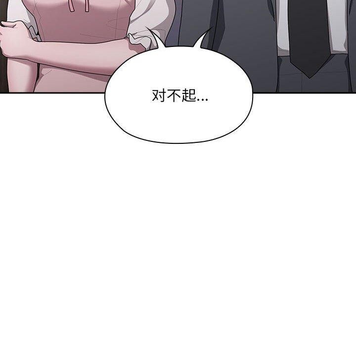 第21话 - 第42.jpg页
